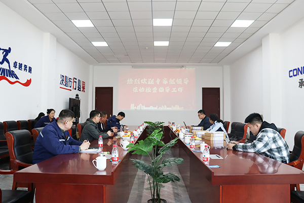 2、反饋會(huì).png